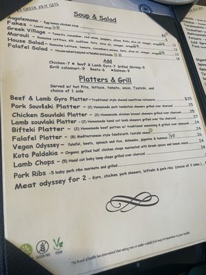 Menu photo 5 The Greek Spot Manalapan, NJ Menu photo 5 The Greek Spot Manalapan, NJ