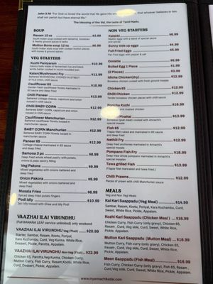 Menu photo 4 Annachi Kadai Pleasanton, CA Menu photo 4 Annachi Kadai Pleasanton, CA