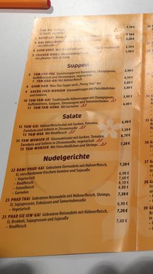 Menu photo 2 Thong Thai Neu-Isenburg, HE Menu photo 2 Thong Thai Neu-Isenburg, HE