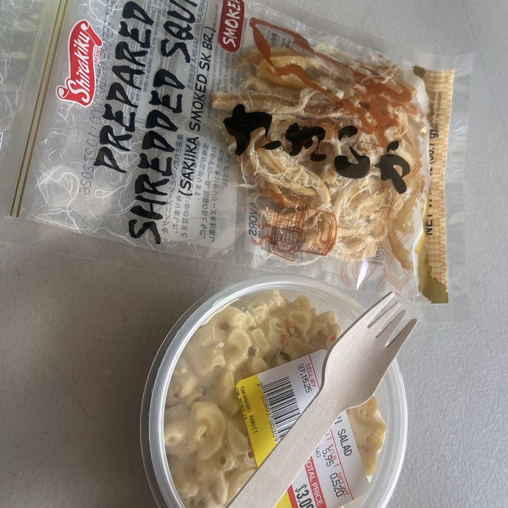 Takahashi Market - Grocery Near Me - San Mateo, California