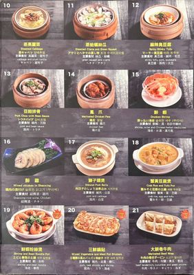 Hang Zhou Xiao Long Bao (Da'an) by null