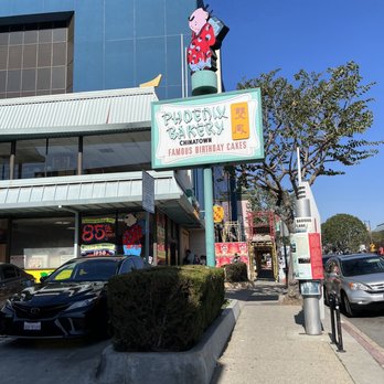 Phoenix Bakery - Outside - Bakeries Near Me - Los Angeles, California Phoenix Bakery - Outside - Bakeries Near Me - Los Angeles, California