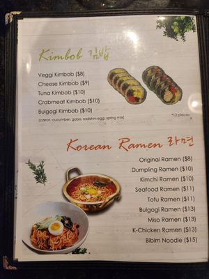 Menu photo 8 Cafe Orange Garden Grove, CA Menu photo 8 Cafe Orange Garden Grove, CA