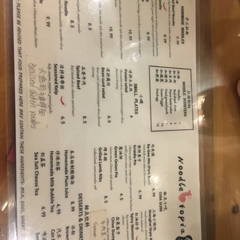 Noodle Topia - Menu - Noodles Near Me - Madison Heights, Michigan Noodle Topia - Menu - Noodles Near Me - Madison Heights, Michigan