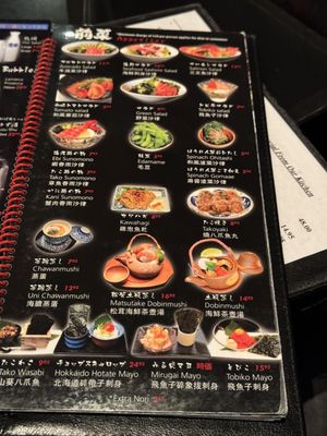 Menu photo 2 Manzo Japanese Itamae Richmond, BC
