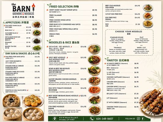Menu photo 6 The Barn Skewers Noodles Arcadia, CA
