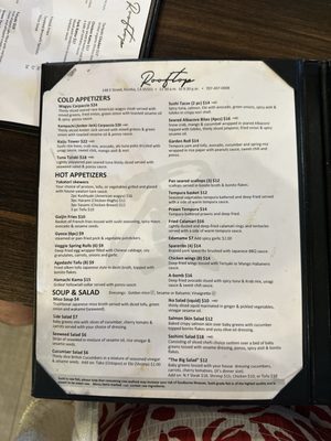 Menu photo 1 Rooftop Eureka, CA