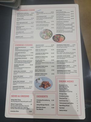 Menu photo 2 Mukgo Nolza Las Vegas, NV
