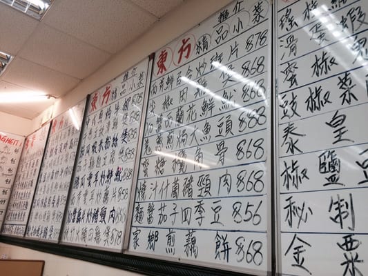 Menu photo 1 東方老夫子飯店 Hong Kong, HK
