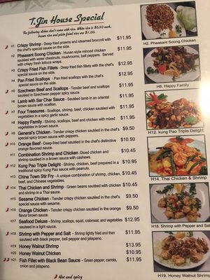 Menu photo 3 T Jin China Diner College Station, TX Menu photo 3 T Jin China Diner College Station, TX