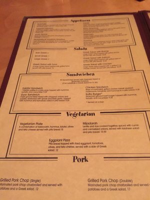 Menu photo 5 Mediterranean Cafe Lexington, SC