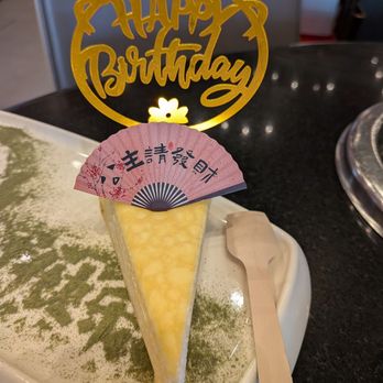 Haidilao Hotpot - Birthday cake - Chinese Near Me - Arcadia, California Haidilao Hotpot - Birthday cake - Chinese Near Me - Arcadia, California