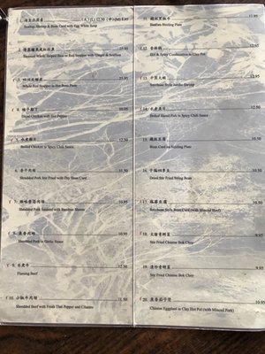 Menu photo 8 888 Chinese Restaurant Houston, TX