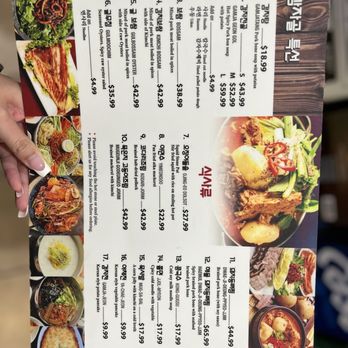 Gamjagol - Menu - Korean Near Me - Buena Park, California