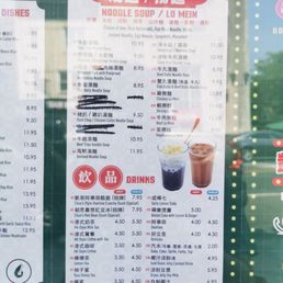 Exterior outside entrance of Chun Hong Kong Cafe - Menu - June 2024 - Brooklyn, New York Exterior outside entrance of Chun Hong Kong Cafe - Menu - June 2024 - Brooklyn, New York