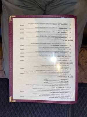 Menu photo 4 Green Papaya Fort Smith, AR