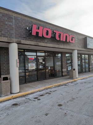 Ho Ting Restaurant by null