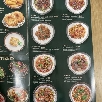 Laghman Express - Menu - Halal Near Me - Brooklyn, New York