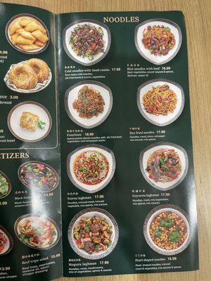 Menu photo 4 Laghman Express Brooklyn, NY