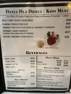 Menu photo 5 Orion Restaurant Chicago, IL