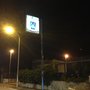 Photo of Gas Auto