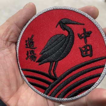 Nakata Dojo - This is our school emblem patch - Karate Near Me - Urbandale, Iowa Nakata Dojo - This is our school emblem patch - Karate Near Me - Urbandale, Iowa