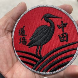 Nakata Dojo - This is our school emblem patch