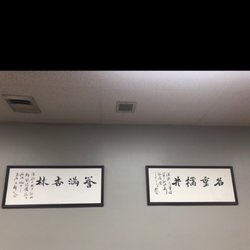 Wong Wendy MD