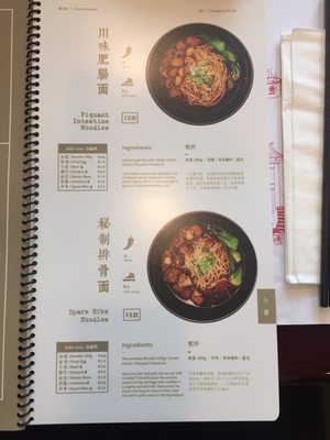Mian Sichuan Noodle by null