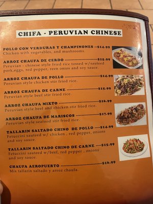 Menu photo 5 Inti Peru Hicksville, NY Menu photo 5 Inti Peru Hicksville, NY