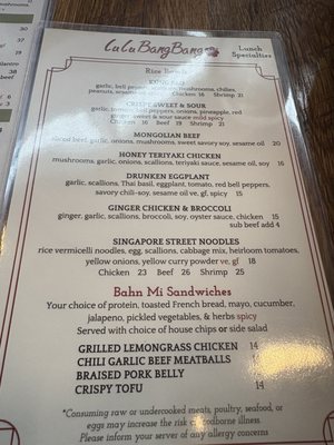 Menu photo 2 LuluBangBang Durham, NC Menu photo 2 LuluBangBang Durham, NC