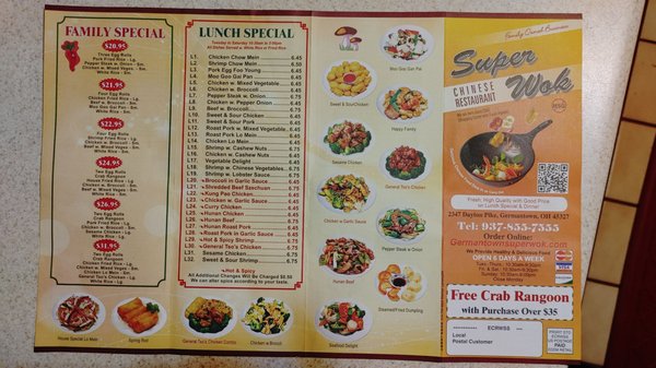 Menu photo 1 Super Wok Germantown, OH Menu photo 1 Super Wok Germantown, OH
