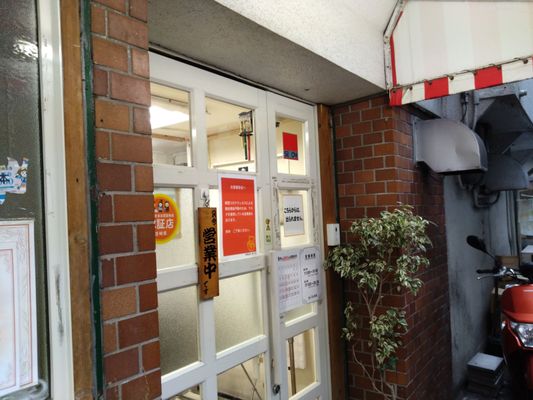 Ogura Honten by null