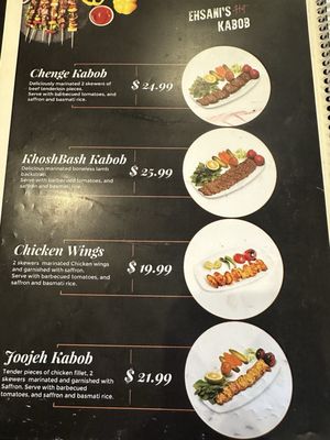 Menu photo 6 Ehsani's Hot Kabob Saint Louis, MO