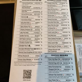 Nine Garden - Chinese Near Me - Chicago, Illinois