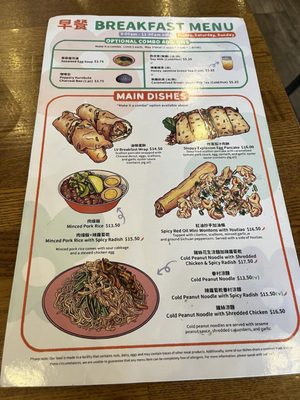 Menu photo 8 Liang's Village Cupertino, CA Menu photo 8 Liang's Village Cupertino, CA