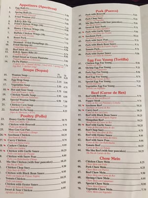 Menu photo 5 Yi-Wong Chinese Restaurant Miami, FL