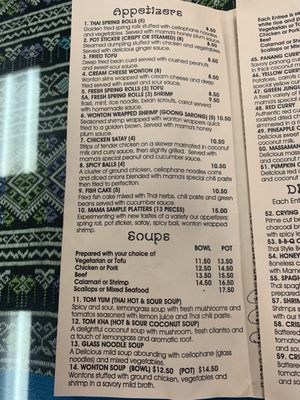 Menu photo 6 Thai Dara Dana Point, CA Menu photo 6 Thai Dara Dana Point, CA