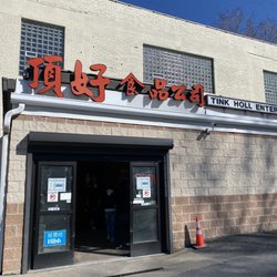 Tink Holl Food Market - Entrance