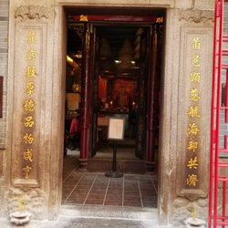 筲箕灣天后古廟
