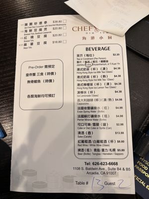 Menu photo 3 Chef Tony Dim Sum Arcadia, CA Menu photo 3 Chef Tony Dim Sum Arcadia, CA