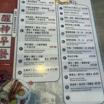 New City Restaurant - Chinese Near Me - Markham, Ontario