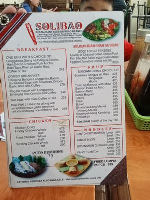 Menu photo 1 Solibao Baguio CIty, BEN Menu photo 1 Solibao Baguio CIty, BEN