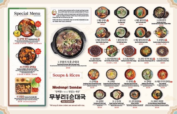 Menu photo 1 Moobongri Soondae San Gabriel, CA