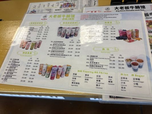 Menu photo 6 Big Boss Noodle and Tea Edmond, OK Menu photo 6 Big Boss Noodle and Tea Edmond, OK