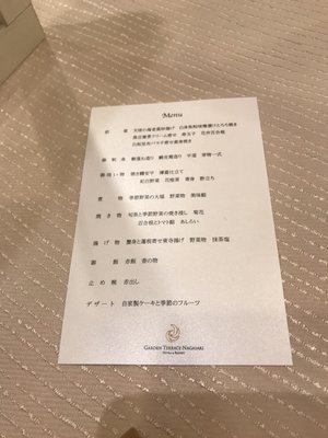 Garden Terrace Nagasaki Hotel & Resort by null