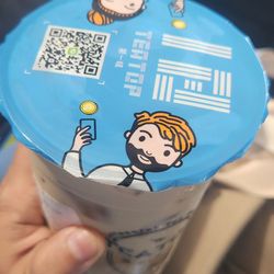 Tea Top - Brown Sugar Jasmine Milk Tea