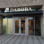 Photo of Daboba