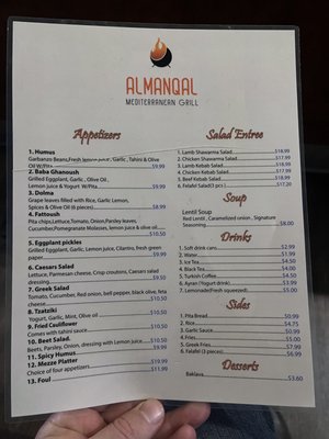 Menu photo 5 Almanqal Mediterranean Grill Seattle, WA