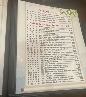 Menu photo 6 Sichuan Cottage Marlboro Township, NJ Menu photo 6 Sichuan Cottage Marlboro Township, NJ